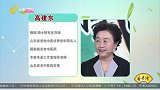 隐匿的疾病究竟是什么，现场来猜猜看