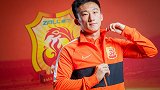 中超480将-丛震：防守悍将攻防兼备 新赛季盼再上一台阶