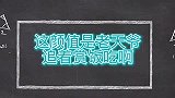 女娲造人的时候一定偏了心