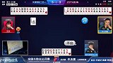 斗地主：小伙技高人胆大 3分底牌直补单王 农民手握炸弹没敢出