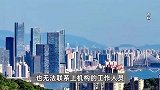 男子花1万5报“包过”专升本被要求作弊，机构：会发答案，好好抄就行