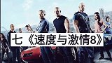 喜欢看动作片的别错过
