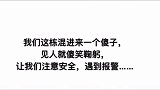搞笑视频：第一次去女朋友家有点尴尬