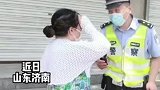 女子逆行被交警抓住后，主动认罪