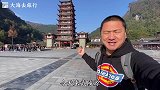 张家界武陵源，《阿凡达》的取景地，景色确实不一样！