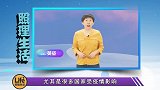 多国禁止粮食出口，我们却不用慌，为什么？