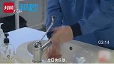 30秒英国首相洗手“示范” 边洗边唱生日歌