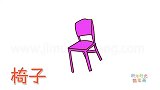 生活简笔画大全，画简单的塑料椅子简笔画