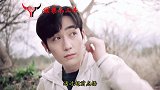 朱一龙直言《重启》后不会再演吴邪，网友：居老师就是这么憨！