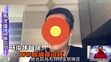 马浚伟自曝受邻居噪音滋扰，投诉一年无人理，报警后还反被威胁？