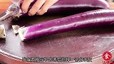 豆豉鲮鱼茄子煲做法，家常美味，出锅香气四溢，太好吃了