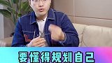 30秒告诉你如何快速了解男人心情感 看见每个你