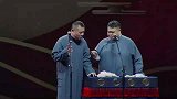 岳云鹏：大哥，你能不能别自己嗨，这不像话啊，笑的观众肚子疼
