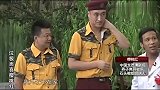 宋小宝联手父亲当起了媒人，将大个儿介绍给自己表妹