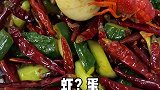 麻烦大佬们帮我给这个菜取个名字！游戏煮播 吃鸡煮播