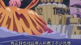佩德罗的自爆虽然没有解决敌人，但也让敌人受了重伤