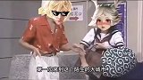 橘友京来打劫瑶妹