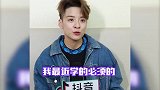 王霏霏孟佳带偏amber中国话哈哈哈这就是文化输出吗