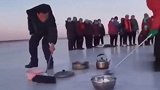 冬奥究竟有多火？冰壶“民间分会场”赛况太欢乐