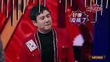 沈腾这是在干什么,好烧脑啊!