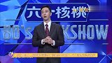 他是著名主持人，被散打老婆扇500耳光，今人财两空患抑郁症