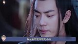 陈情令魏婴全剧最想删的一幕!吃醋样子太辣眼!蓝湛直接笑场!
