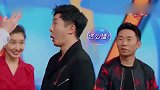 王牌：乐鬼才华晨宇现场飙高，郭京飞急了：闭嘴！