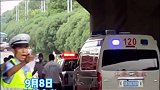 江苏 宜兴 运钞车车祸已致2人死亡…… 孤城