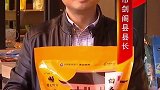 剑阁县县委副书记、县长张世忠为剑门关地理标志农产品剑门关土鸡代言