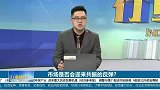 本周将是反弹行情，下跌力度衰竭将会横盘震荡