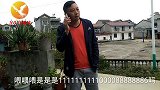农村小伙演绎的段子幽默风趣一个比一个搞笑，全程笑得停不下来
