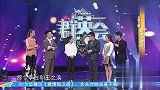 群英会：王芳称“会诗的人思想是不一样的”，更是国人独有的密码