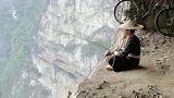 人才都是在民间，看大哥这一波操作，我真是服了就不怕掉下去吗