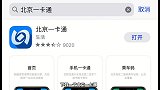 北京游玩最全攻略，吃喝玩乐拍照打卡，望大家耐心看完