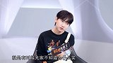 汪苏泷自曝笑点低，郎朗：练琴比较孤独，焉栩嘉自制炒酸奶！