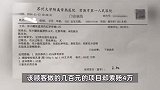 女子足疗店做SPA被盐水袋低温烫伤，致双腿生脓发炎索赔4万被拒，店家回应