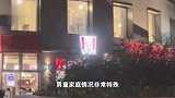 上海宝山回应“9岁男童夜宿快餐店”：正尽力帮助孩子办理落户入学事宜