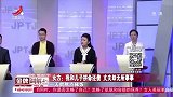 调解：丈夫放火烧掉妻子200万，妻子让赔偿竟眼球被打爆，太可怕