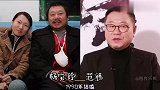 影视圈最低调的明星夫妻，张译老婆央视第一美，黄渤太有夫妻像了