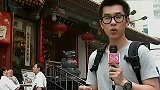 北京德云社停业整顿 郭家班集体沉默-8月10日