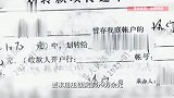 男子存入银行的35万元不翼而飞?竟因担保被银行划扣,法院判了