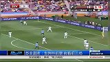 世界杯-14年-苏亚雷斯展望乌拉圭世界杯前景 好坏就看前三场-新闻