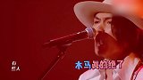 木马乐队改编的《后来》太燃了！他把我们的青春唱回来了