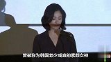 宋慧乔最新广告大秀香肩美背，和宋仲基离婚后状态回春更漂亮