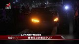 传奇故事：两闺蜜争当酒驾司机，查看监控却出乎意料