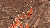 贵州水城特大山体滑坡 已致26人遇难25人失联