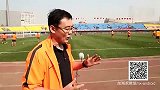 足球-16年-海叔脱口秀！孙继海：我当一个球童比较合适吧-专题