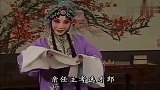 京剧《诗文会》，张派名家薛亚萍演唱，唱腔真让人陶醉，百听不厌
