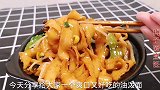 教你做家庭版油泼面，有技巧无难度，口感劲道又好吃，3分钟搞定