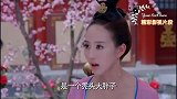 精彩片段：武如意想得到皇上的宠爱，萧才人听到白眼都飞上天！